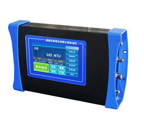 QH-1570型便攜式水質(zhì)五參數(shù)檢測(cè)儀